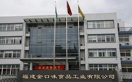 金口味.jpg