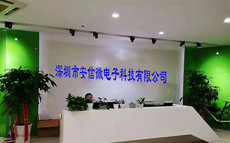 安信微.jpg