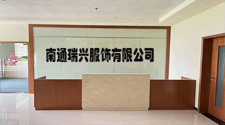南通瑞兴.jpg
