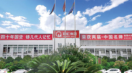 1758608231684818.jpg 彩虹集团.jpg