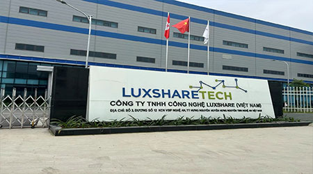 1761010343126406.jpg 立讯.jpg