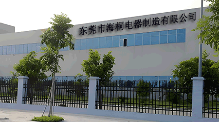 1765332462261920.png 海桐电器.png